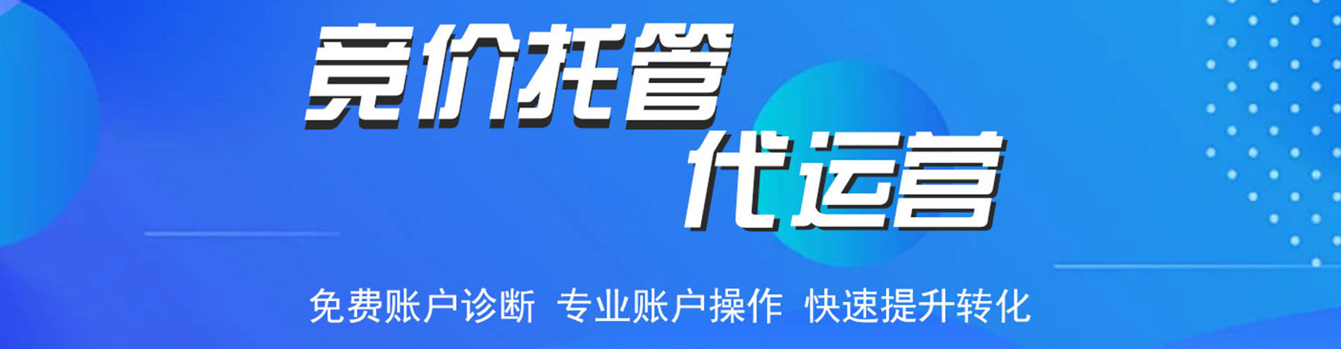 南岔百度推广开户