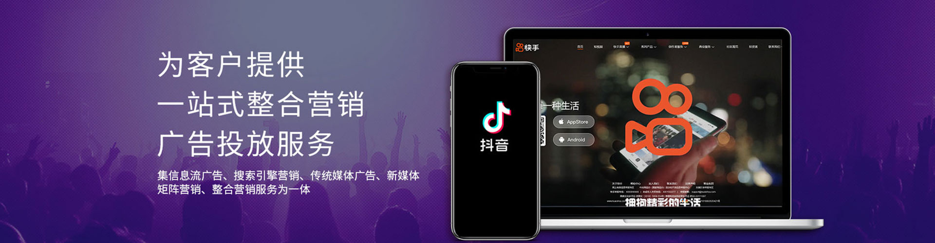 南岔小红书信息流