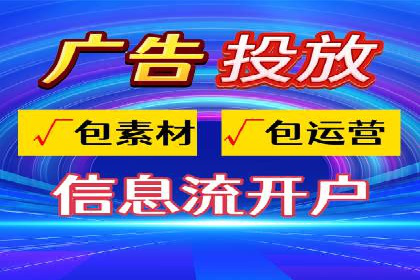 SEM运营推广实战经验分享