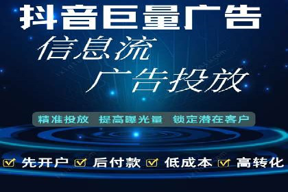 初探网络推广开户：多角度案例剖析
