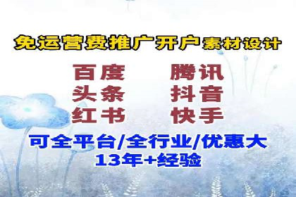 SEM推广优化技巧：实战案例精选