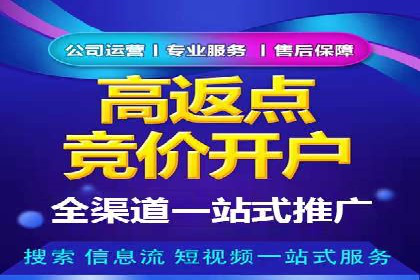 搜索引擎营销的新趋势：sem竞价广告的五大成功案例