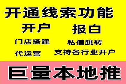 信息流广告公司崛起：某大平台成功案例揭秘